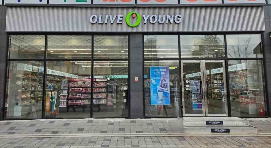 Olive Young – Samsong Station Branch [Tax Refund Shop](올리브영 삼송역점)