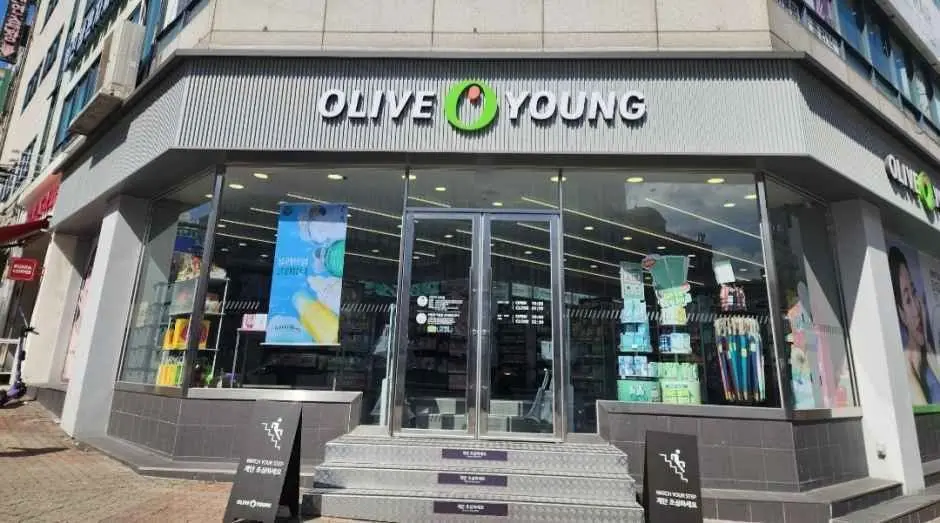 Olive Young – Goyang Haengsin Branch [Tax Refund Shop](올리브영 고양행신점)