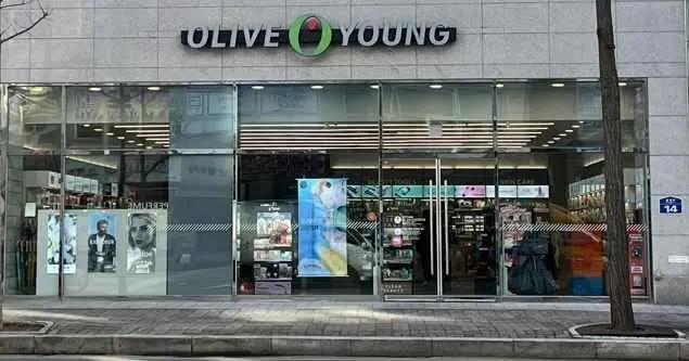 Olive Young – Haengsin Station Branch [Tax Refund Shop](올리브영 행신역점)