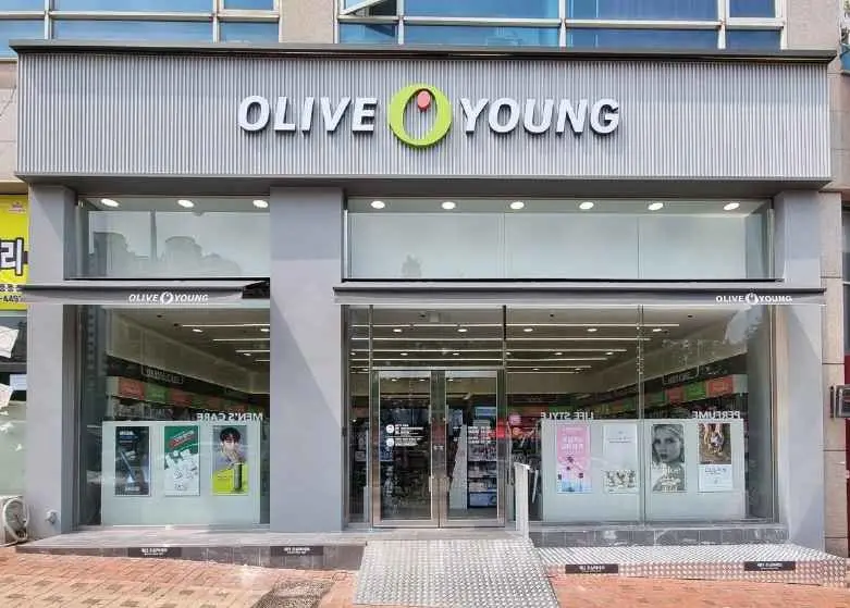 Olive Young – Ilsan Pung-dong Branch [Tax Refund Shop](올리브영 일산풍동점)