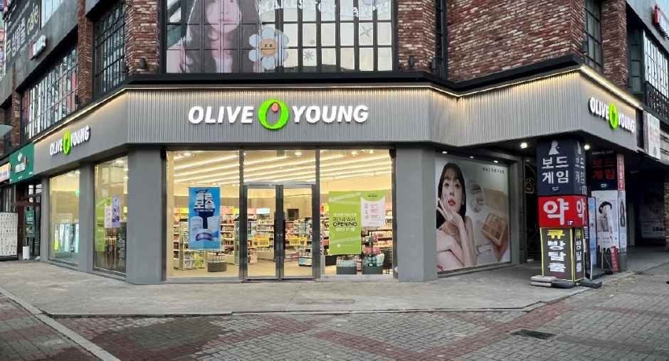 Olive Young – Jeongbalsan-ro Branch [Tax Refund Shop](올리브영 정발산로점)