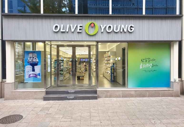 Olive Young – Madu Station Branch [Tax Refund Shop](올리브영 마두역점)
