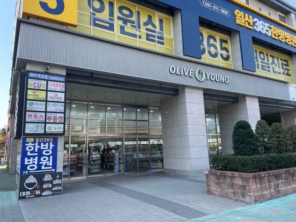 Olive Young – Daehwa Station Branch [Tax Refund Shop](올리브영 대화역점)