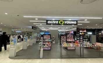 Olive Young – Gwangmyeong Soha Branch [Tax Refund Shop](올리브영 광명소하점)