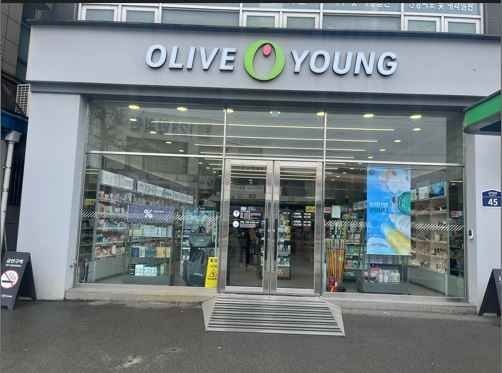 Olive Young – Gonjiam Branch [Tax Refund Shop](올리브영 곤지암점)