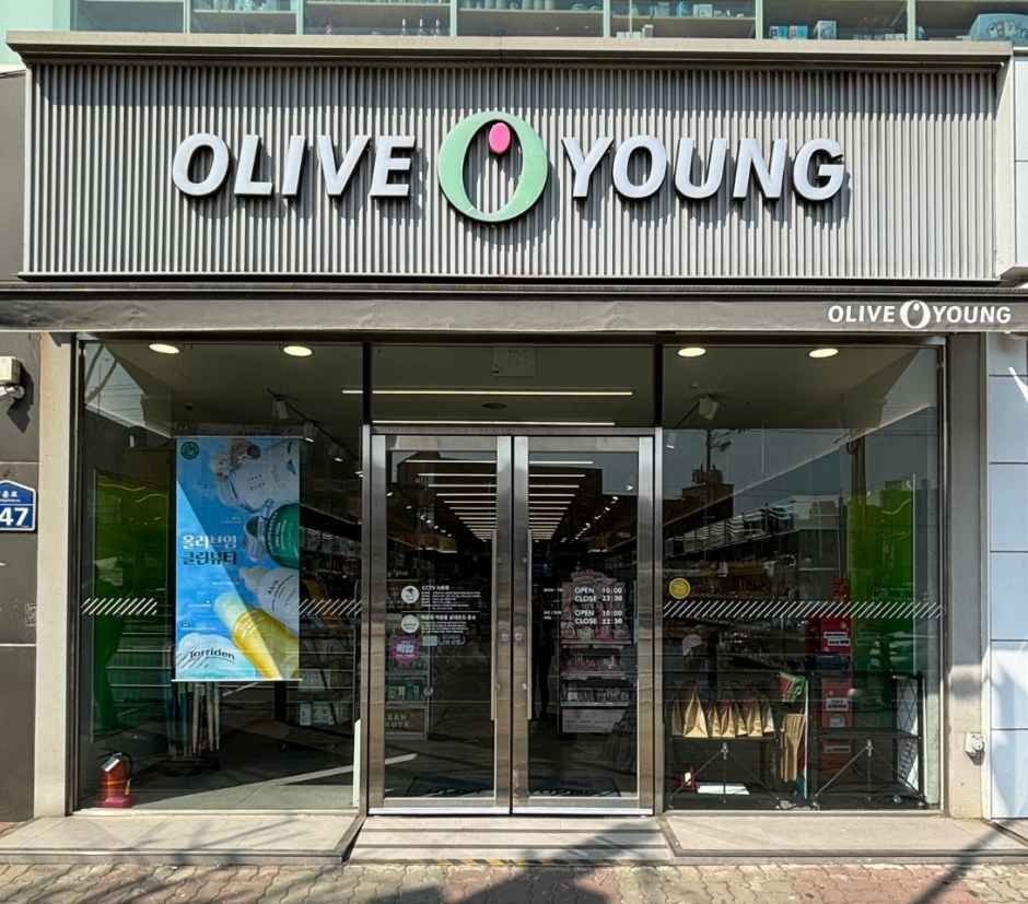 Olive Young – Guri Station Branch [Tax Refund Shop](올리브영 구리역점)