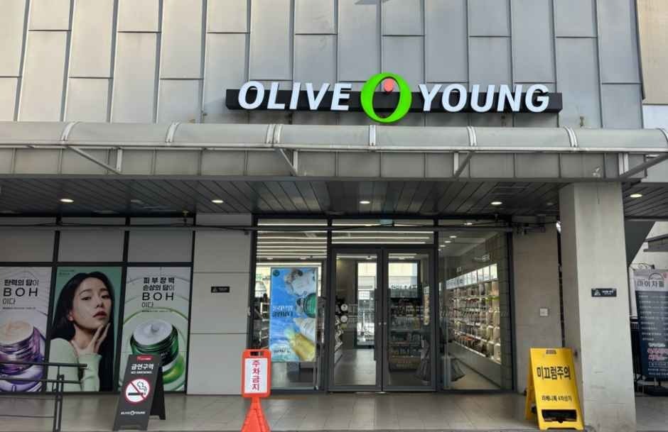 Olive Young – La Venice Branch [Tax Refund Shop](올리브영 김포라베니체점)