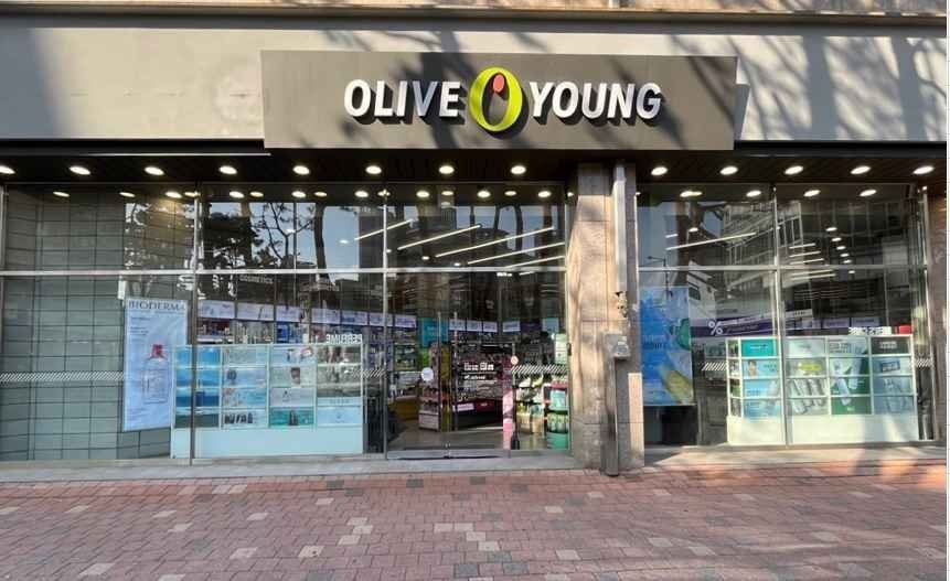 Olive Young – Namyangju Byeollae Branch [Tax Refund Shop] (올리브영 남양주별내점)