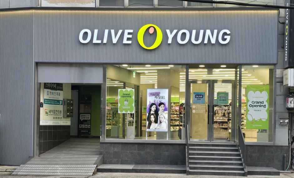 Olive Young – Namyangju Deokso Barnch [Tax Refund Shop] (올리브영 남양주덕소점)