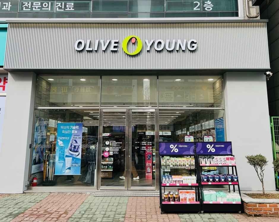 Olive Young – Jihaeng Station Branch [Tax Refund Shop](올리브영 지행역점)