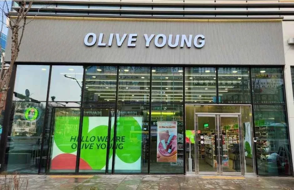 Olive Young – Bucheon Okgil Branch [Tax Refund Shop] (올리브영 부천옥길점)