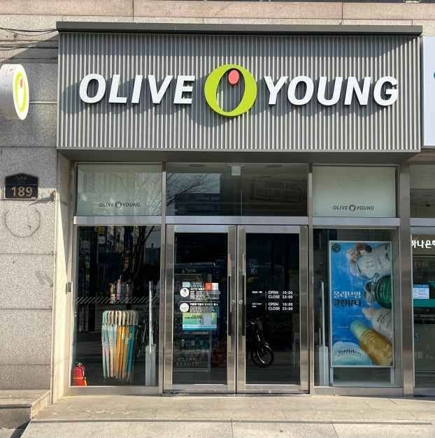 Olive Young – Bucheon City Hall Sageori Branch [Tax Refund Shop] (올리브영 부천시청사거리점)