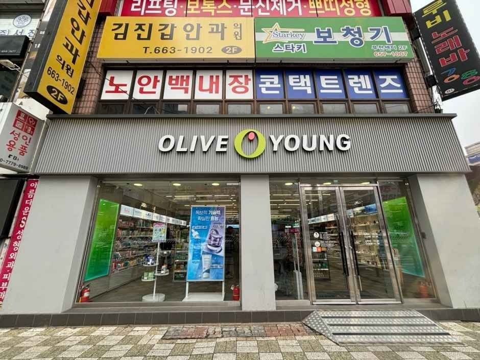 Olive Young – Bucheon Station Sageori Branch [Tax Refund Shop](올리브영 부천역사거리점)