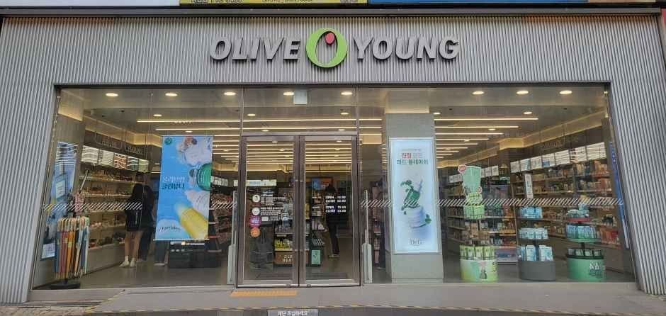 Olive Young – Migeum Station Sageori Branch [Tax Refund Shop](올리브영 미금역사거리점)
