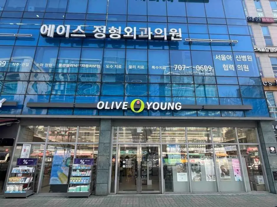 Olive Young – Seopangyo Branch [Tax Refund Shop](올리브영 서판교점)