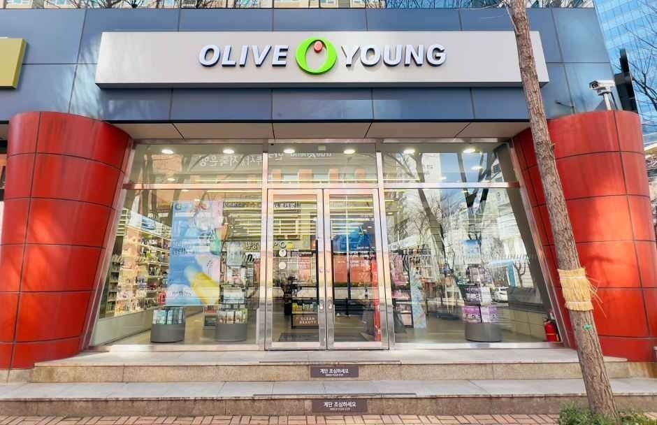Olive Young – Bundang Seohyeon Branch [Tax Refund Shop](올리브영 분당서현로점)