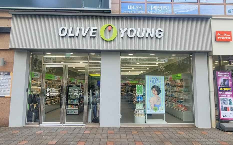 Olive Young – Seongnam Wirye Branch [Tax Refund Shop](올리브영 성남위례점)