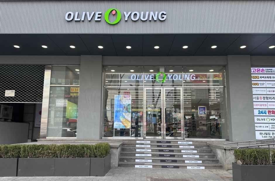 Olive Young Moran Market Branch [Tax Refund Shop](올리브영 모란시장점)