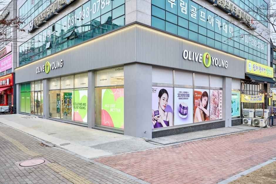 Olive Young – Suwon Homaesil Branch [Tax Refund Shop](올리브영 수원호매실점)