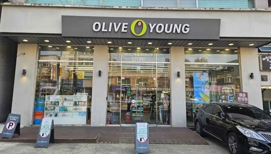 Olive Young – Suwon Tapdong Branch [Tax Refund Shop](올리브영 수원탑동점)
