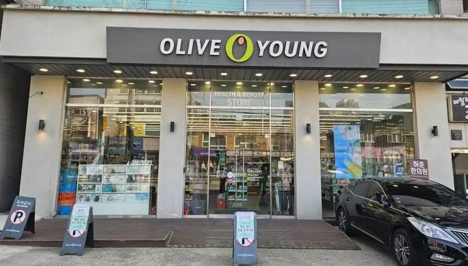 Olive Young – Suwon Tapdong Branch [Tax Refund Shop](올리브영 수원탑동점)