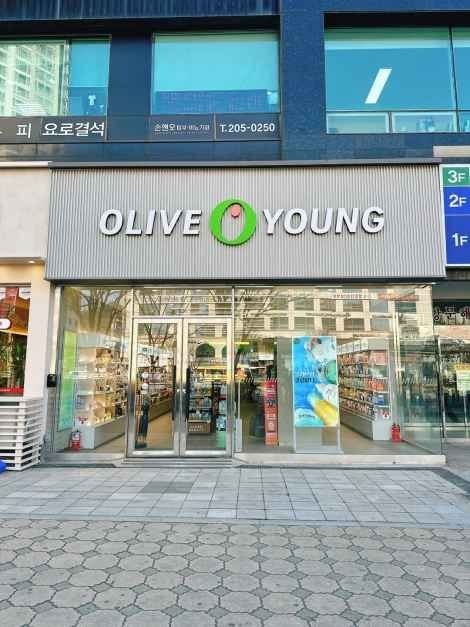 Olive Young – Suwon Yeongtong Station Branch [Tax Refund Shop](올리브영 수원영통역점)
