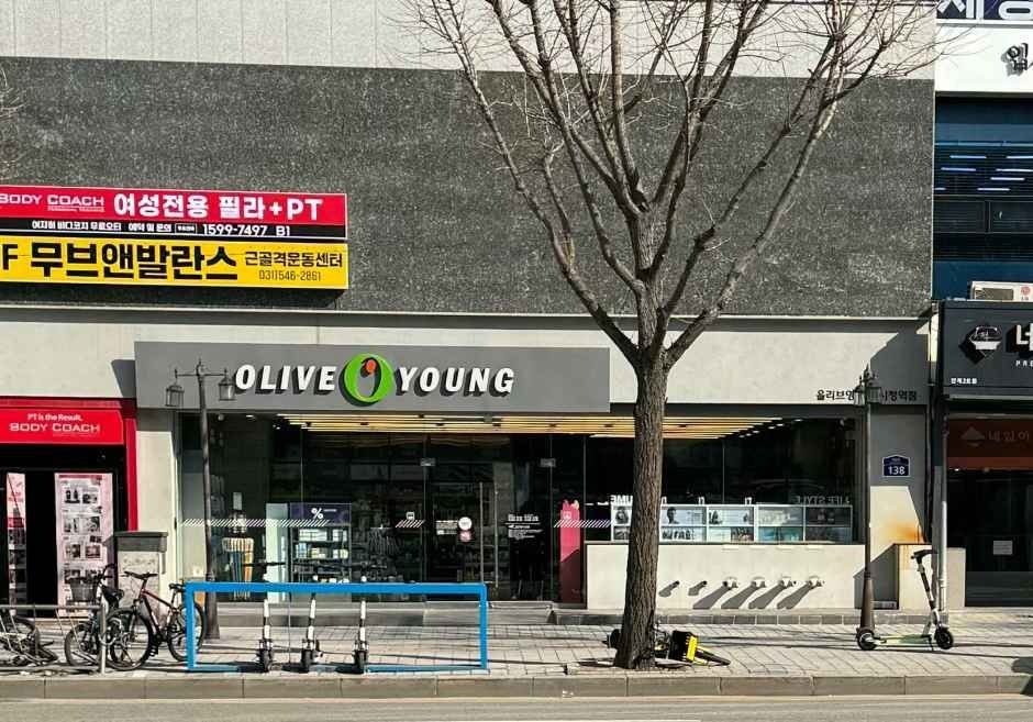 OLIVE YOUNG – Suwon City Hall Station [Tax Refund Shop](올리브영 수원시청역점)