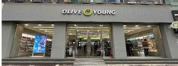 Olive Young – Ansan Jungang Rodeo Branch [Tax Refund Shop](올리브영 안산중앙로데오점)