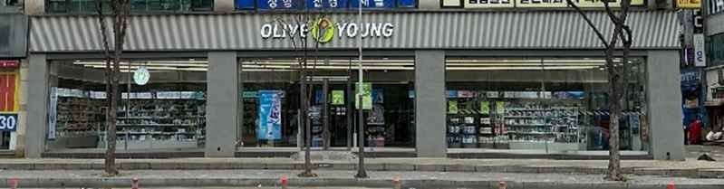 Olive Young – Ansan Gojan Square Branch [Tax Refund Shop](올리브영 안산고잔광장점)