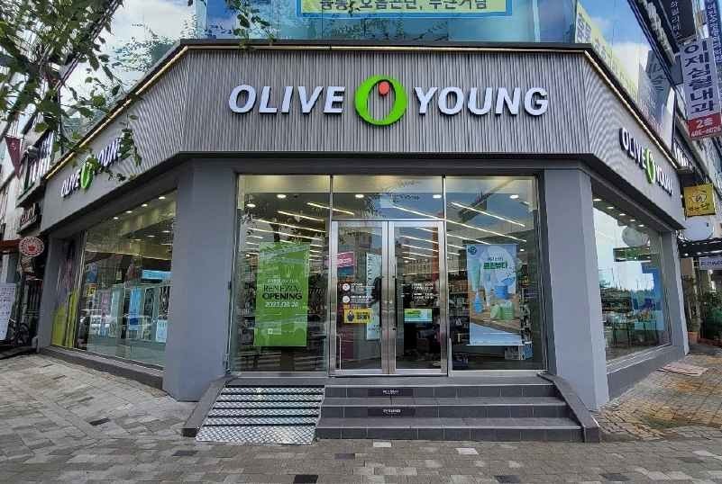 Olive Young – Ansan Gojan Branch [Tax Refund Shop](올리브영 안산고잔점)