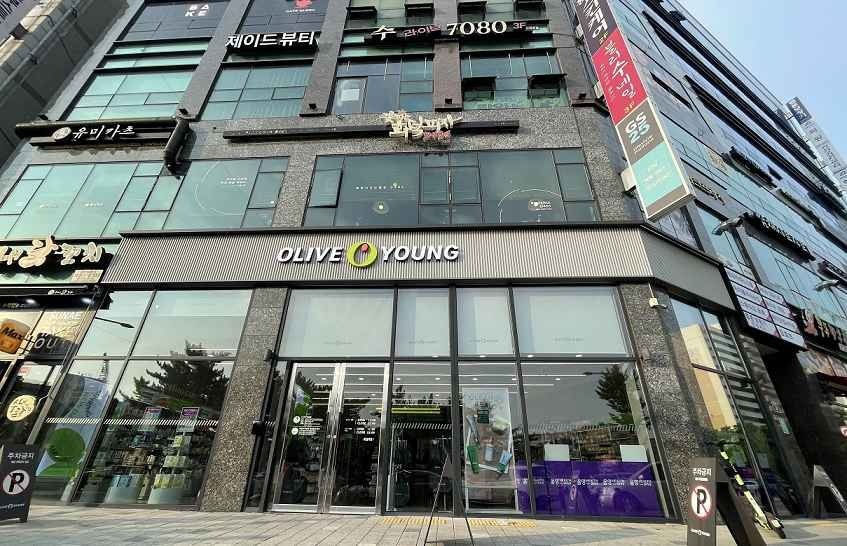 Olive Young – Ansan Wolpi Park Branch [Tax Refund Shop](올리브영 안산월피공원점)