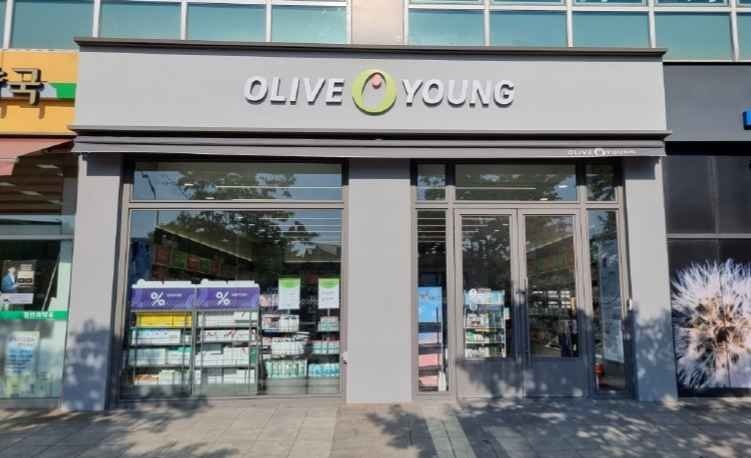 Olive Young – Anyang Dongpyeon Branch [Tax Refund Shop](올리브영 안양동편점)