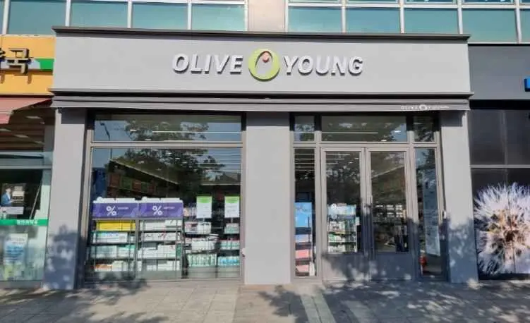 Olive Young – Anyang Dongpyeon Branch [Tax Refund Shop](올리브영 안양동편점)