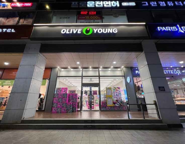 Olive Young – Anyang Sageori Branch [Tax Refund Shop](올리브영 안양사거리점)