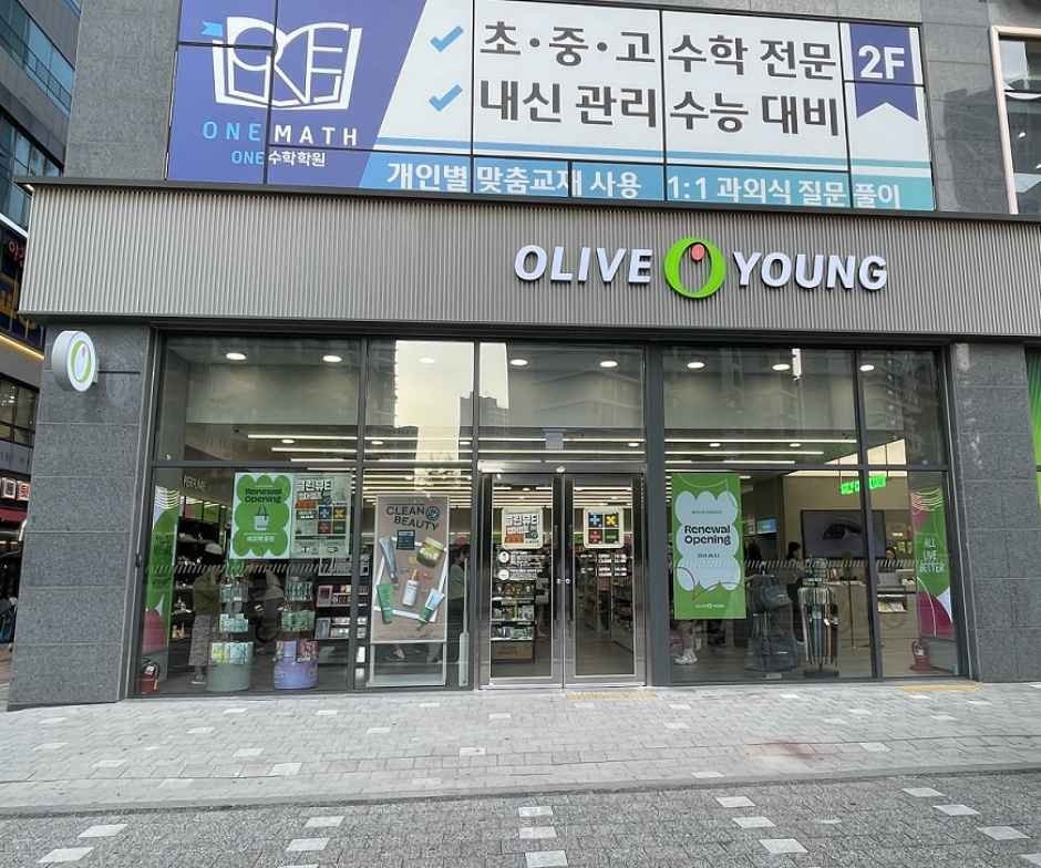 Olive Young – Yangju Okjeong Branch [Tax Refund Shop](올리브영 양주옥정점)
