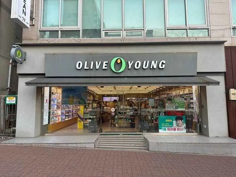 Olive Young – Yongin Gugal Branch [Tax Refund Shop](올리브영 용인구갈점)
