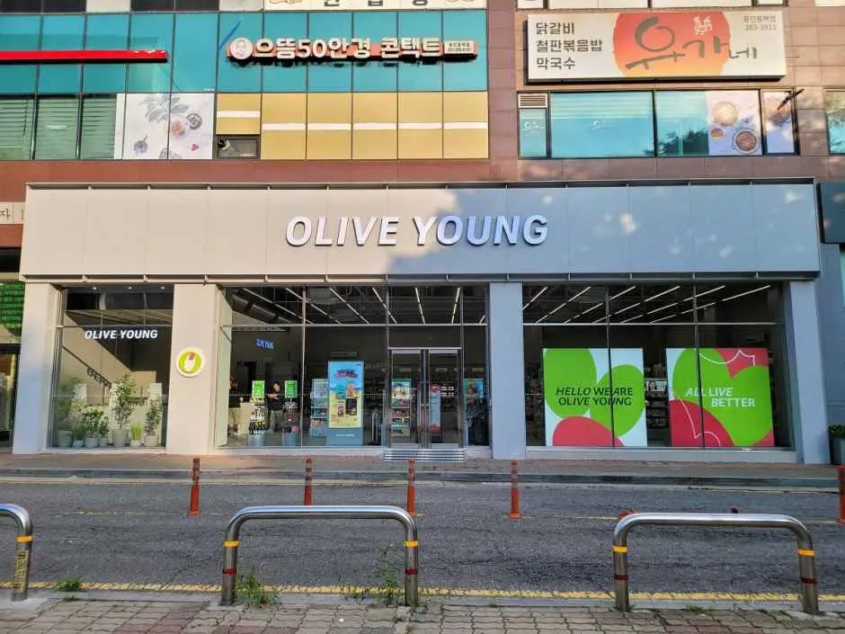 Olive Young – Yongin Dongbaek Branch [Tax Refund Shop](올리브영 용인동백점)