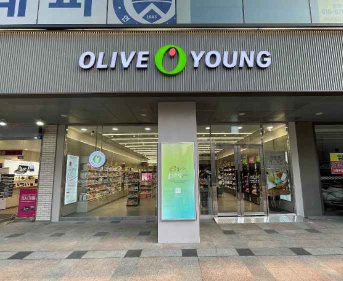 Olive Young – Yongin Jungang Branch [Tax Refund Shop] (올리브영 용인중앙점)