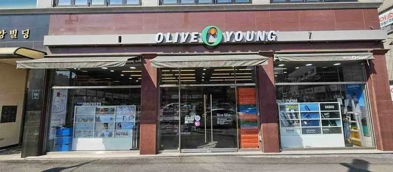Olive Young – Yongin Pogok-ro Branch [Tax Refund Shop](올리브영 용인포곡점)