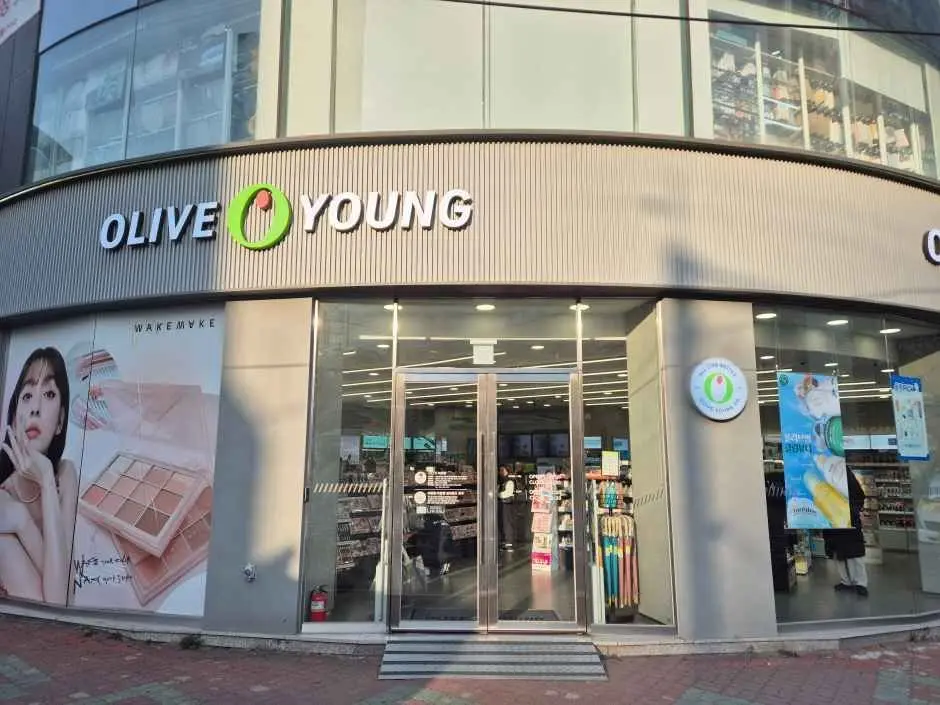 Olive Young – Uijeongbu Station Branch [Tax Refund Shop](올리브영 의정부역점)