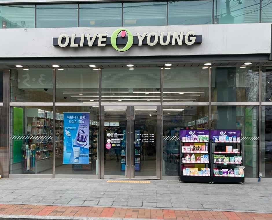 Olive Young – Paju Geumchon Branch [Tax Refund Shop](올리브영 파주금촌점)