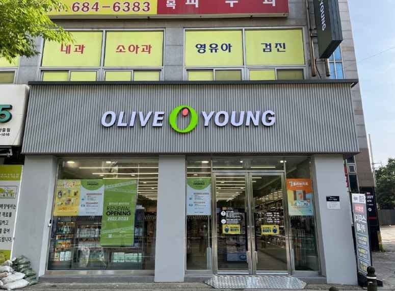 Olive Young – Pyeongtaek Anjung Branch [Tax Refund Shop](올리브영 평택안중점)