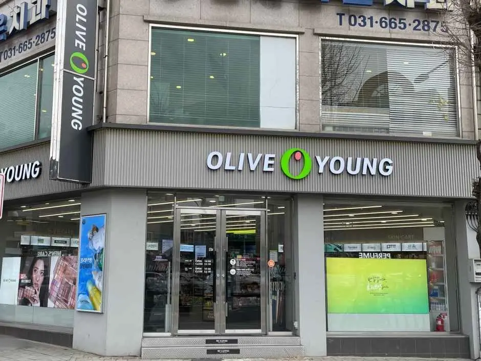 Olive Young – Pyeongtaek Seojeong Branch [Tax Refund Shop](올리브영 평택서정점)