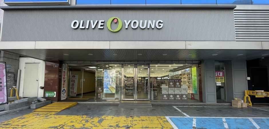 Olive Young – Pyeongtaek Rodeo Branch [Tax Refund Shop](올리브영 평택로데오점)