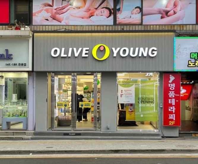 Olive Young – Hanam Sinjang Branch [Tax Refund Shop](올리브영 하남신장점)