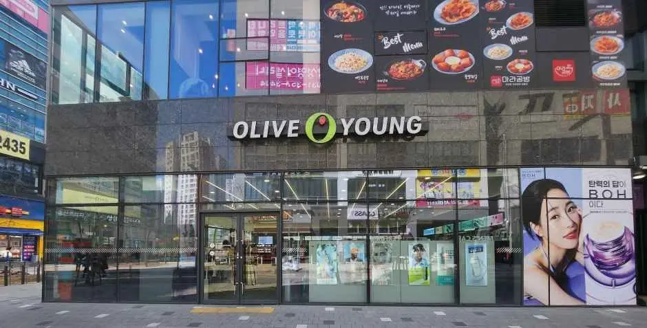 Olive Young – Songsang Green City Branch  [Tax Refund Shop](올리브영 송산그린시티점)