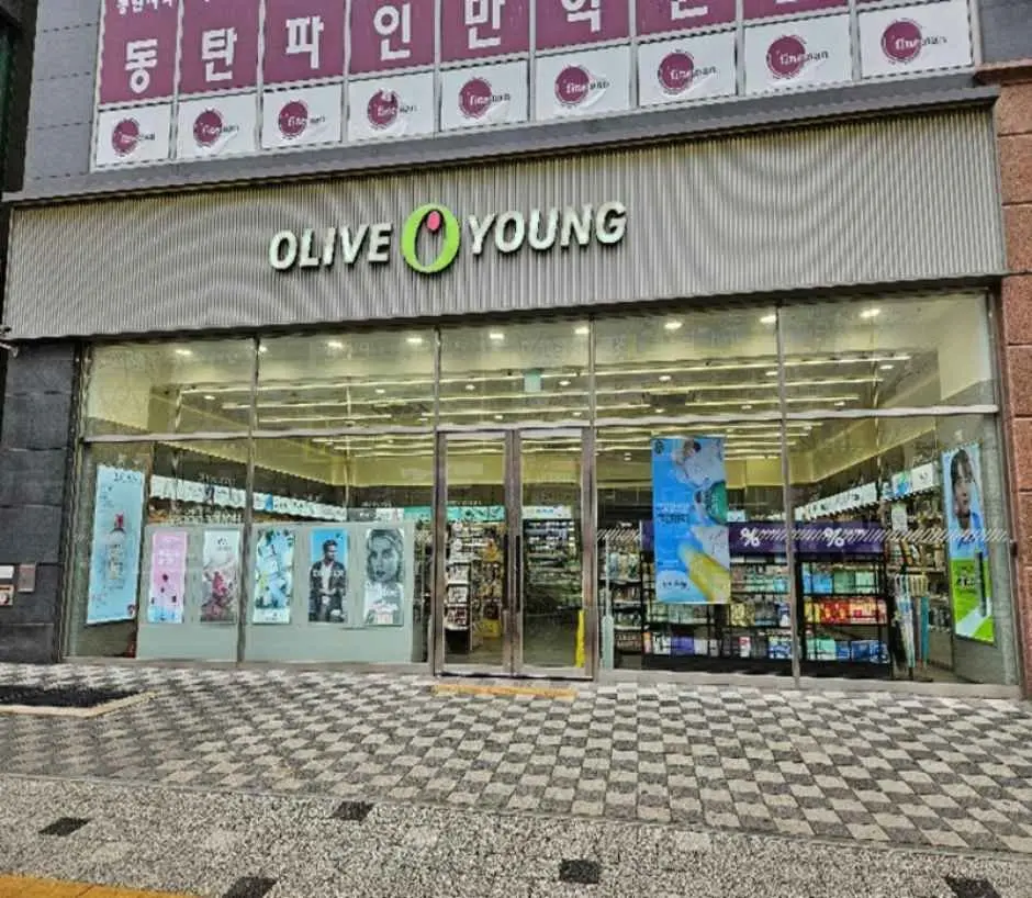 Olive Young – Dongtan Yeongcheon Branch [Tax Refund Shop](올리브영 동탄영천점)