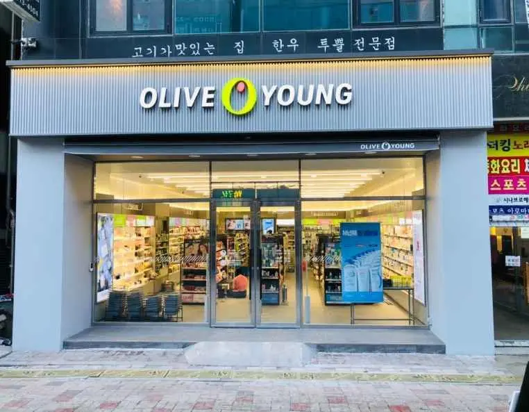Olive Young – Dongtan Hanbit Branch [Tax Refund Shop](올리브영 동탄한빛점)