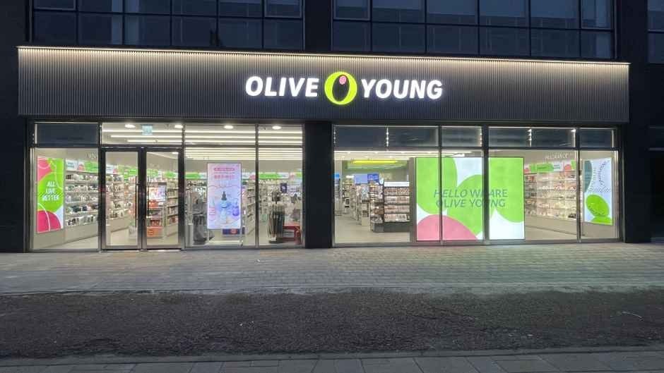 Olive Young – Dongtan Mokdong Branch [Tax Refund Shop] (올리브영 동탄목동점)