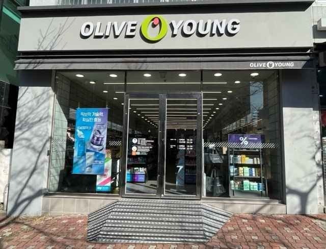 Olive Young – Gimhae Samgye Branch [Tax Refund Shop](올리브영 김해삼계점)